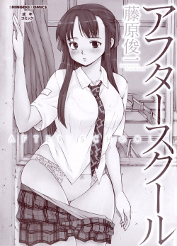 [Fujiwara Shunichi] After School [Korean] page 7
