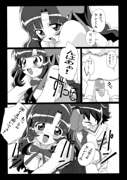 (C77) [Circle Heron (Shiramayumi)] Magejun 25 (Anyamaru Tantei Kiruminzoo) page 5