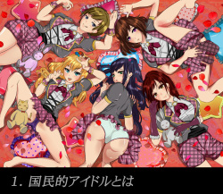 [Tsuikatto Natte Yatta] National Idol Cumpie Big Event!! page 2
