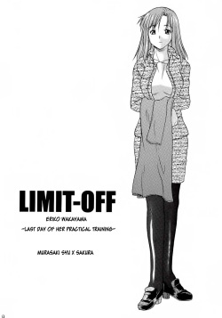 (C61) [Shuudan Bouryoku (Murasaki Syu)] Hooliganism file/06 - Exhibition [English] [desudesu] page 10