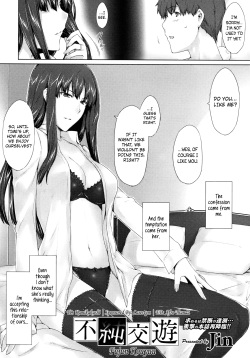 [Jin] Fujun Kouyuu (COMIC Megastore 2010-07) [English] [Kamikakushi + Afro] page 2