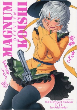 MAGNUM KOISHI -preview-