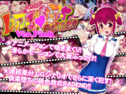 Rape PreCure Bad End! Ver. Pink "Onii-chan to Miyuki"