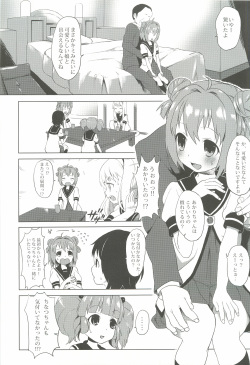(C82) [A.O.I (Honewo Arukemita)] Akari wa Minna no Nikubenki (YuruYuri) page 2