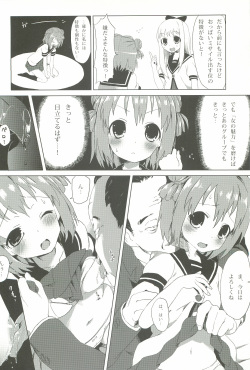 (C82) [A.O.I (Honewo Arukemita)] Akari wa Minna no Nikubenki (YuruYuri) page 3