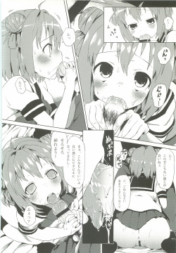 (C82) [A.O.I (Honewo Arukemita)] Akari wa Minna no Nikubenki (YuruYuri) page 5