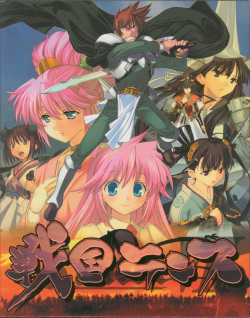 Sengoku Rance Random Pics page 1