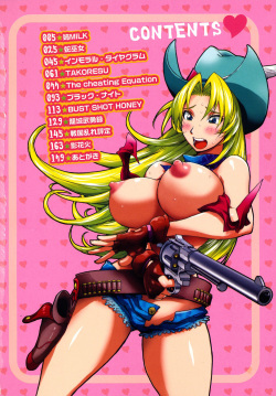 [Kon-Kit] Honey♥Dip [English] [Nemui + Afro + Sling + Yoroshii + Kusanyagi] page 5