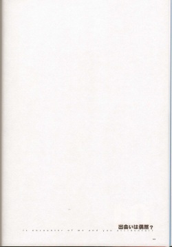 (C78) [Article 60 of Criminal Code (Shuhan)] Anthurium.EA01 Shinsouban (Skies of Arcadia) page 7