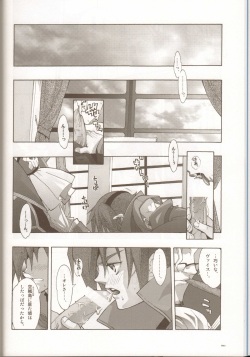 (C78) [Article 60 of Criminal Code (Shuhan)] Anthurium.EA01 Shinsouban (Skies of Arcadia) page 9