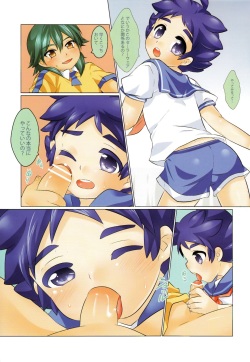 (SUPER21) [O-Mars (Mars)] GO! Pants Nugou ze (Inazuma Eleven GO) page 7