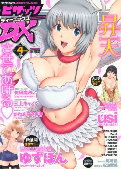 Action Pizazz DX 2013-04 page 1