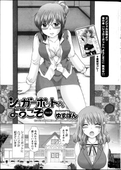 Action Pizazz DX 2013-04 page 6