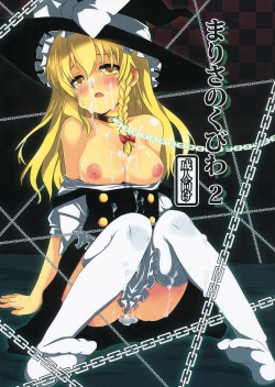 Marisa no Kubiwa 2