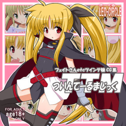 [Circle LEO-CIRCLE] Twin-Tail Magic (Hayate no Gotoku!, Mahou Shoujo Lyrical Nanoha) page 1