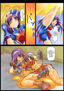 [Logiere] Ninshin Futa Rape Q (Darkstalkers, King of Fighters) [English] [ramza022] page 9