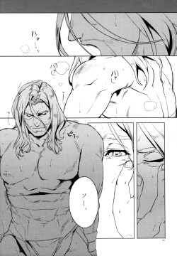 (C83) [Pomatobatake (Kin29 Nitaro)] THY DEEDS (Avengers) page 4
