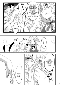 (Kouroumu 6) [MATILDA] Kore Touhou de Yaru Hitsuyou Naku ne? | Is it really necessary to do this in Touhou (Touhou Project) [English] [pesu] page 7