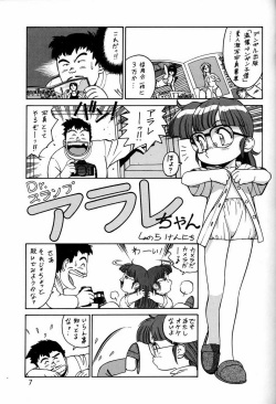 [Ganso Sonoda Ya (Various)] Chousen Ame Ver.3.0 (Various) page 6