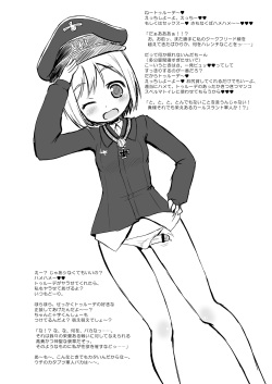(Futaket 8) [Ororiya Enpitsudo (Murian)] Karlsland Gunjin Tarumono (Strike Witches) page 2
