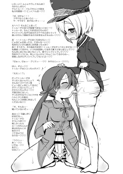 (Futaket 8) [Ororiya Enpitsudo (Murian)] Karlsland Gunjin Tarumono (Strike Witches) page 4