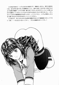 (CR35) [D'Erlanger (Yamazaki Show)] h (I"s) page 10