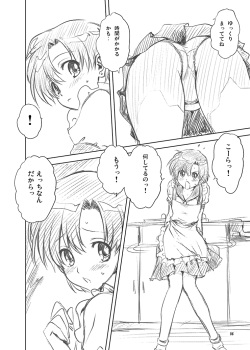 (HaruCC18) [Mitarashi Club (Mitarashi Kousei)] Ami-chan to Issho Mihon (Bishoujo Senshi Sailor Moon) page 2