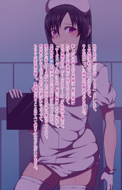 [Kitsuneyane] Hakui no Inran Tenshi page 2