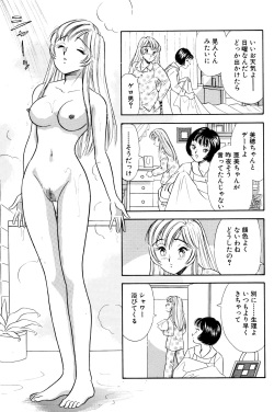 [Marumi Kikaku (Satomaru)] SM Junkie -Step 5 Ami no Yuuutsu- page 3