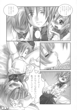 [Bokusatsu Shinzui (Maou Gen &amp; Mumei)] Moerotan (Moetan) page 10