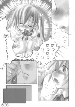 [Bokusatsu Shinzui (Maou Gen &amp; Mumei)] Moerotan (Moetan) page 6
