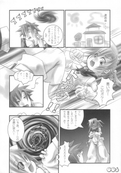 [Bokusatsu Shinzui (Maou Gen &amp; Mumei)] Moerotan (Moetan) page 7