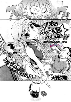 [Ootake Hisakazu] Mahou Shoujo Milky☆Rufina (COMIC Megastore H 2012-03) [Spanish] [XHentai95] page 2
