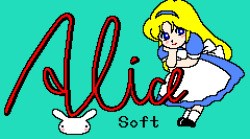 [Alice Soft] Dream Program System SG [1990] page 10