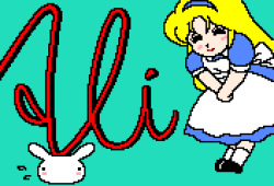 [Alice Soft] Dream Program System SG [1990] page 7