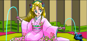[Alice Soft] Dream Program System SG [1990] cover