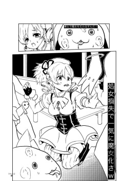 [Chuunojou] Mami-san Manga (Puella Magi Madoka Magica) page 2