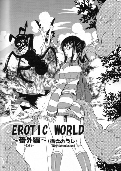 EROTIC WORLD ~Bangaihen~