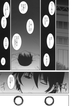 (COMIC1☆5) [Dieppe Factory (Alpine)] IS-LAND (IS <Infinite Stratos>) page 2