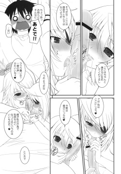 (COMIC1☆5) [Dieppe Factory (Alpine)] IS-LAND (IS <Infinite Stratos>) page 4