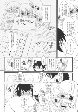 (COMIC1☆5) [Dieppe Factory (Alpine)] IS-LAND (IS <Infinite Stratos>) page 9
