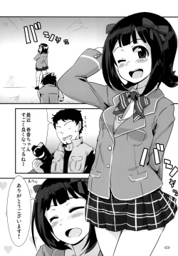[Mamekura (Mamezou)] "Onegaishimasu" to, Haruka-san ga (THE iDOLM@STER) [Digital] page 2