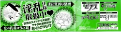 [Yamada Maya] Aigan Doll 100% page 4
