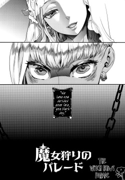 (C82) [Pish Lover (Amatake Akewo)] Majo Gari no Parade | The Witch Hunt Parade [English] =SW= page 5