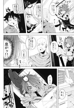 (C83) [Sakurai Dai Energy (Sakurai Energy)] Tasukete!! Haru Senpai!!!! (Shinmai Fukei Kiruko-san) page 6