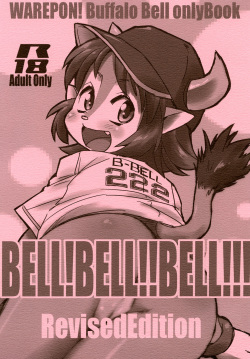 BELL!BELL!!BELL!!! RevisedEdition