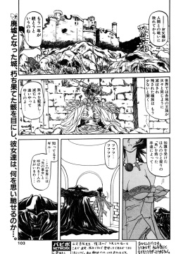 Shichisai No Lamuros Ch. 1-46