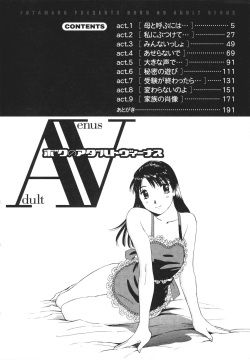 [Futamaro] Boku no Adult Venus [Spanish] page 5