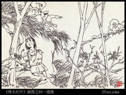 [ZYonizuka]Chinese rope art painter:ZYonizuka-Red autumnal leaves at war page 5
