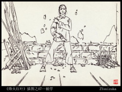 [ZYonizuka]Chinese rope art painter:ZYonizuka-Red autumnal leaves at war page 8